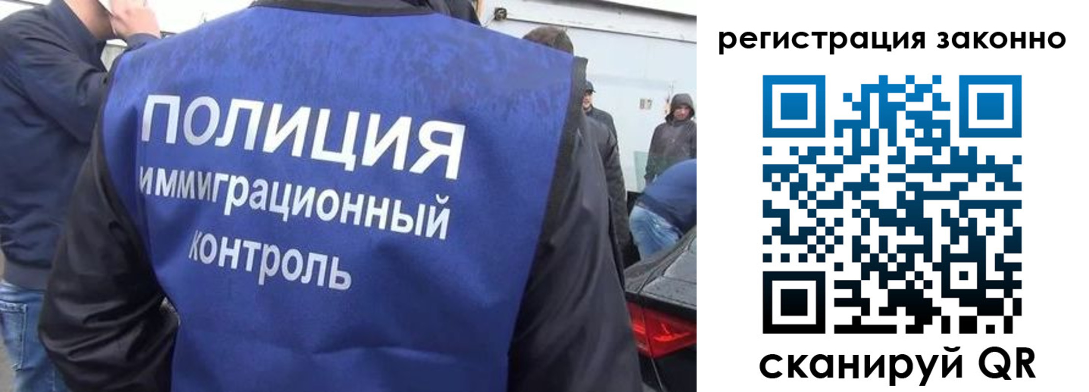 прописка в квартире в Магнитогорске