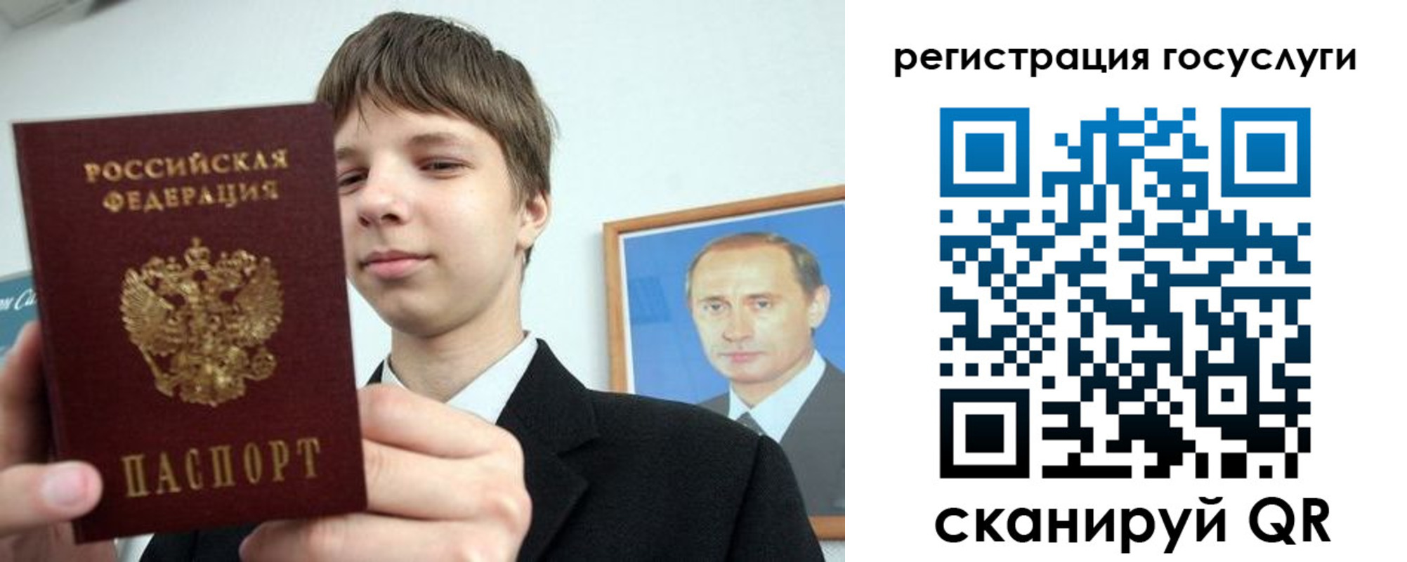 прописка от собственника в Магнитогорске