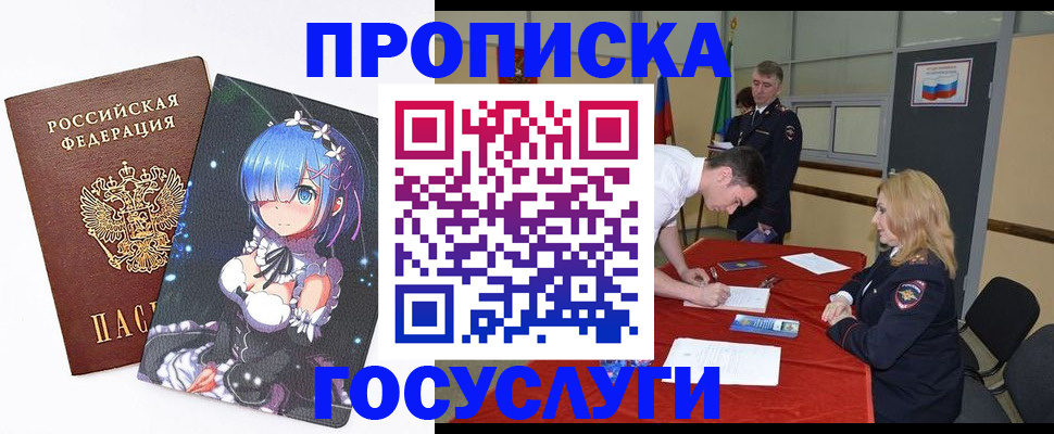 регистрация для дет. сада в Магнитогорске