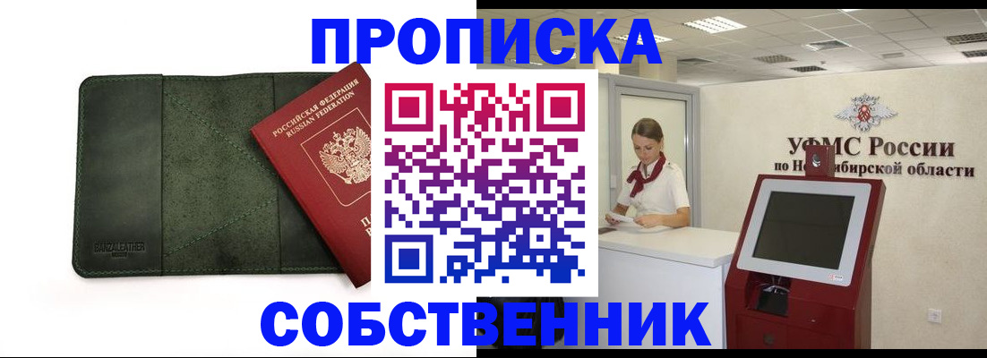 найти адрес прописки в Магнитогорске